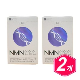 Chong Kun Dang Health NMN 30 tablets x 2 Contains broccoli and blueberry extract / 종근당건강 NMN 엔엠엔 30정 x 2개 브로콜리새착 블루베리 추출물 함유