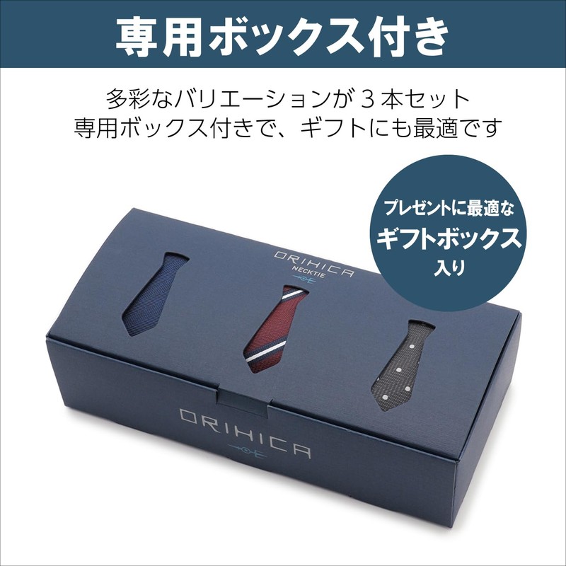 ORIHICA 【Included Box】Necktie Set of 3 Washable Gift Box Men's