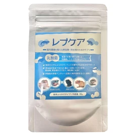 【レプケア乳酸菌】 爬虫類・両生類の腸内環境を整えるサプリメント（30g）〜乳酸菌×コオロギの力で健やかな毎日を〜