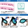 VIEW Swimming Goggles Set, For Elementary School Students, Ages 6
