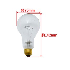 高儀 Shockproof Ball Clear Type W