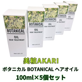 Botanical Hair Oil BOTANICAL 3.4 fl oz (100 ml) x 5 Pieces Set