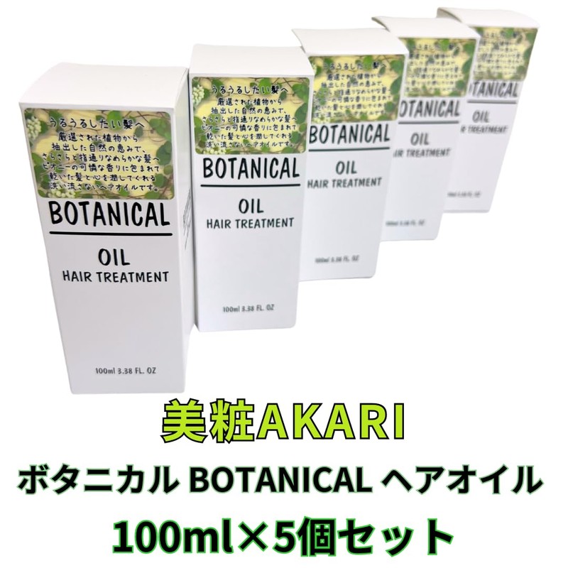 Botanical Hair Oil BOTANICAL 3.4 fl oz (100 ml) x