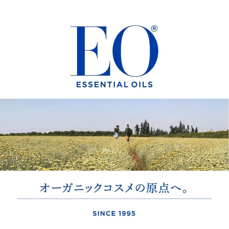 EO Cruelty Free Skin Moisturizer with Essential Oils Fragrance Free