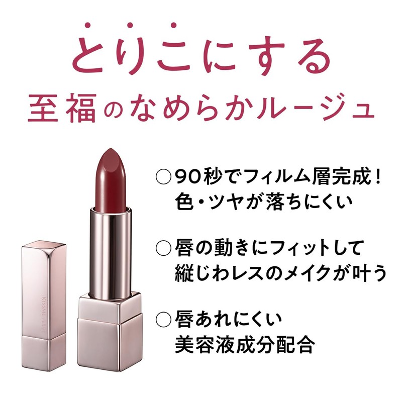 Kiss Me Ferme Rouge Act 06 Stan Red