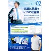 SUPER TEIBOU Men's Underarm Sweat Inner, Underarm Sweat Pad, Absorbent,