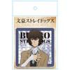 Bungo Stray Dogs Acrylic Coaster B [Osamu Dazai]