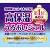 wa*so*sen Hatomugi All-in-One Gel Refill 8.8 oz (250 g)
