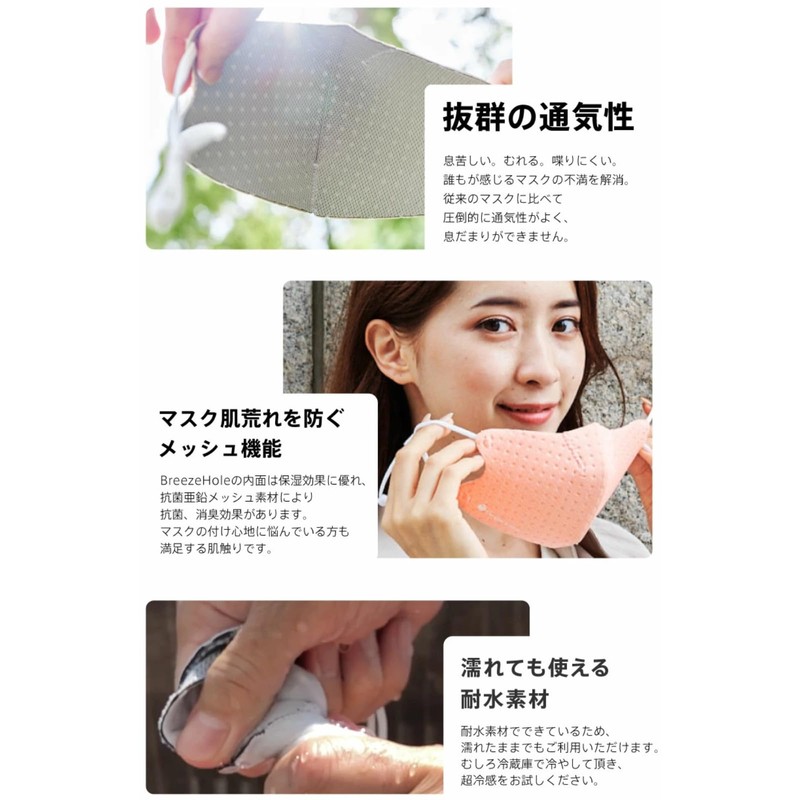 [co-que] Breathable Mask, Premium Anti-Fog Glasses, Non-stuffy, Washable Mask (L,