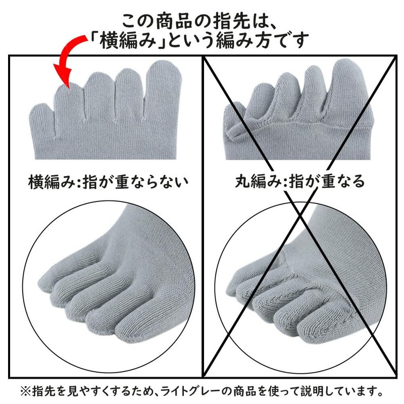 Asuka Men's 5-Toe Socks, Thick Bottom Pile, 100% Cotton, Ankle