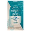 Roel Collagen Hyaluronic Acid Small Molecule Tablab Latest Renewal 800