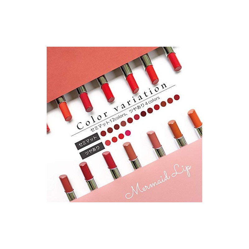 Kailijumei Kairi Jumei Mermaid Lip Glossy Highly Coloring Present Rouge