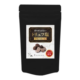 Runoe Premium Scentless Truffle Salt, 0.02 oz (0.5 g) x 20 Packets, Individually Wrapped Truffle Salt (1 Bag)