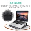 ELECOM PCA-LTSR8BK Laptop Stand, Foldable, Rotatable, Folded Size: Width 10.2