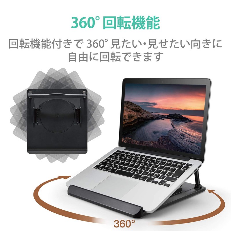 ELECOM PCA-LTSR8BK Laptop Stand, Foldable, Rotatable, Folded Size: Width 10.2