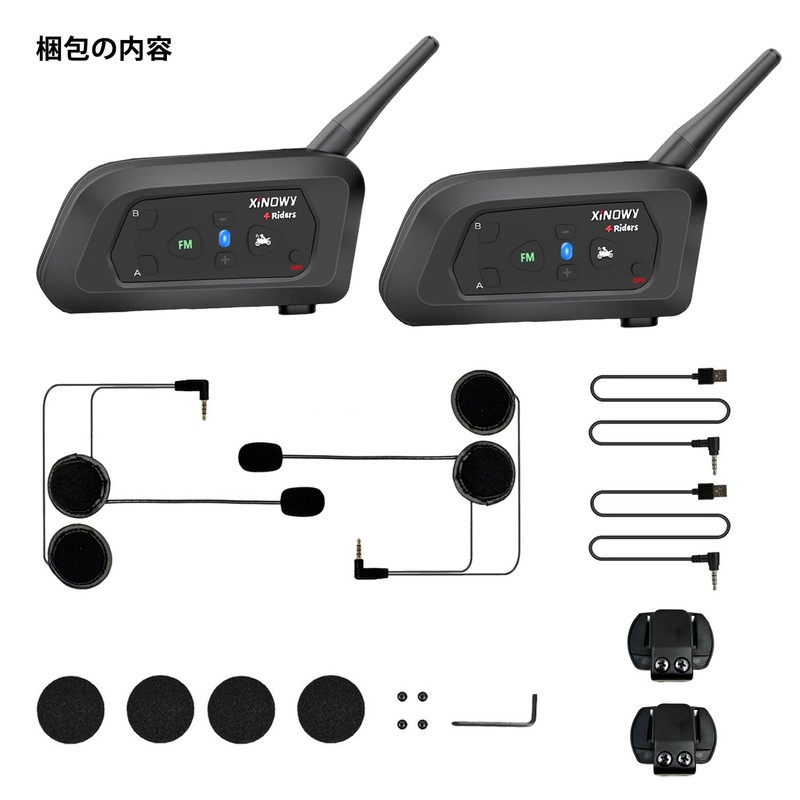 Helmet Bluetooth