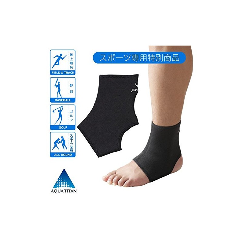 Phiten 0411AP150003 Sports Supporter for Ankles, S, Black