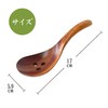 Serving Spoon, Wooden, Natural Wood, Ladle, Astragalus, Pot, Soup Spoon,