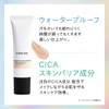 COSCOS UHD Foundation 742 Yellow Beige, All-in-One Liquid Foundation, Yeve,