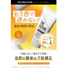 THE FUTURE Color Change BB Cream 25g Men's BB Cream