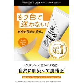 THE FUTURE Color Change BB Cream 25g Men's BB Cream Acne Scar Pore Coverage
