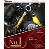 Kaedear KDR-HB1 Bike Handle Brace Variable Adjustment Standard 0.9 inch