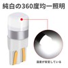 OTORAM LED Room Light, Set of 4, Compatible with Honda