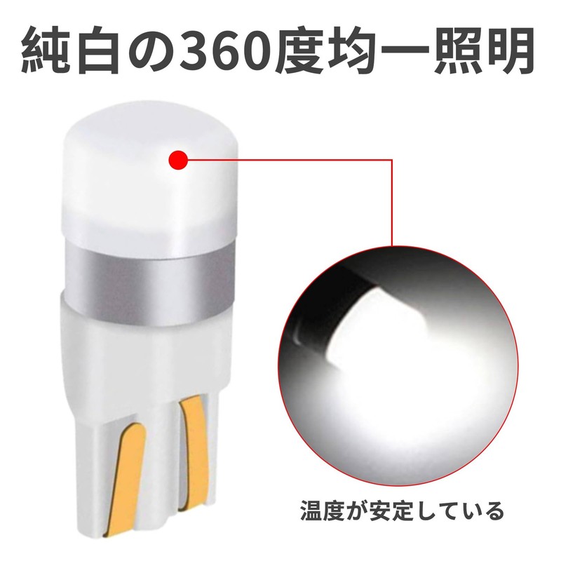 OTORAM LED Room Light, Set of 4, Compatible with Honda