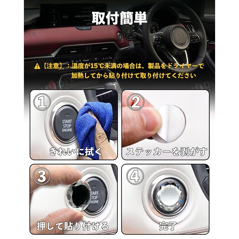 HUDIY New CX-60 Engine Start Button Crystal Engine Start Cover
