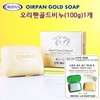 OriFan 골드비누100g 1개 Gold Soap 100g 1 piece