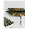 Today's Dashi Dashi Pack, Additive-free, Domestically Produced, Bonito Soup Pack,
