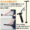 Non-Fall Cane Folding Stick Freestanding 4 Legs Lightweight