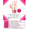 Prior Beauty Beauty BB Gel Cream N BB Cream Single