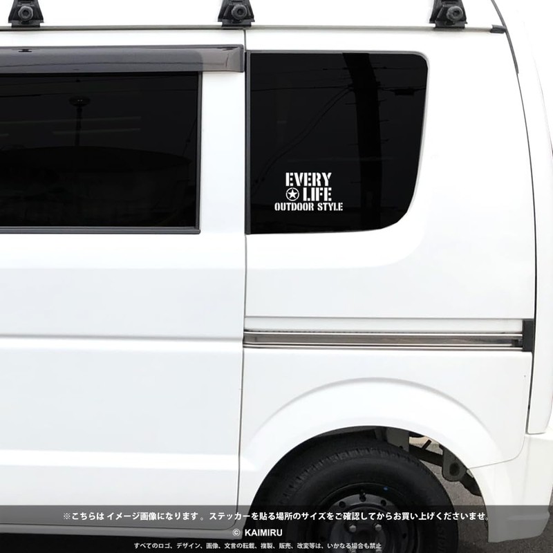 [KAIMIRU STORE] Suzuki Every Every Light Van Mini Car Stencil
