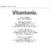 ビタントニオ ミニボトルブレンダー VBL-5 ミルク 0