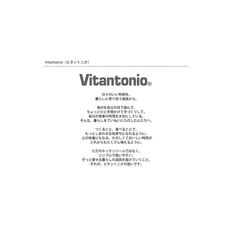 ビタントニオ ミニボトルブレンダー VBL-5 ミルク 0