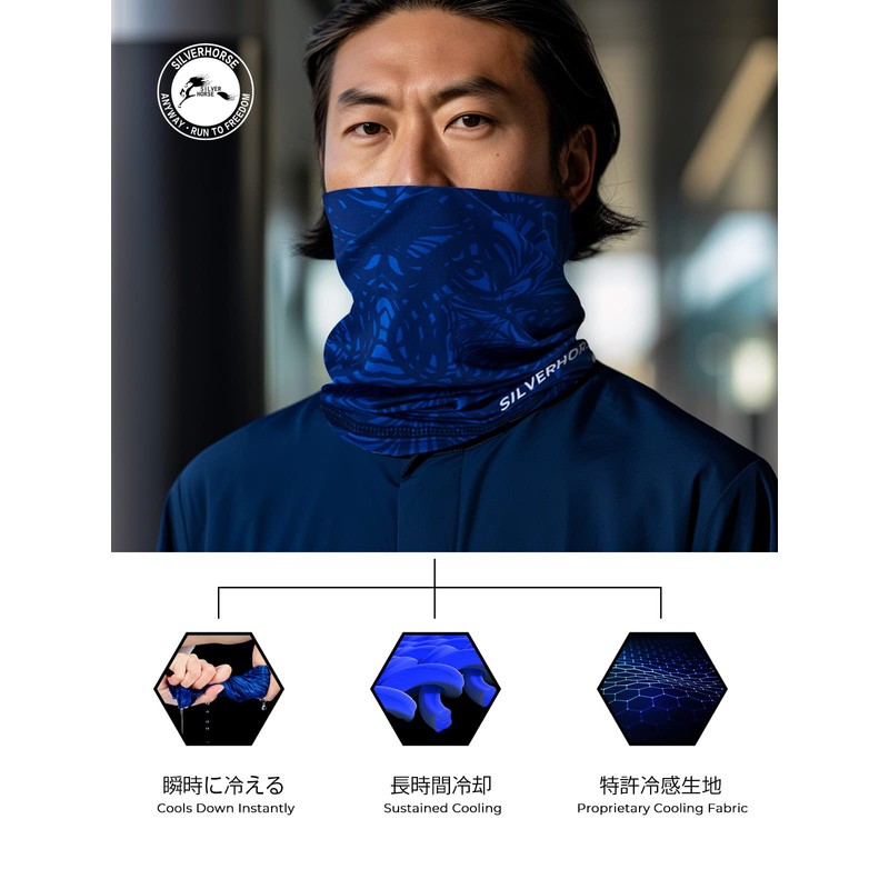 SILVERHORSE Sun Protection Face Cover, UV Protection, Face Cover, Adjustable