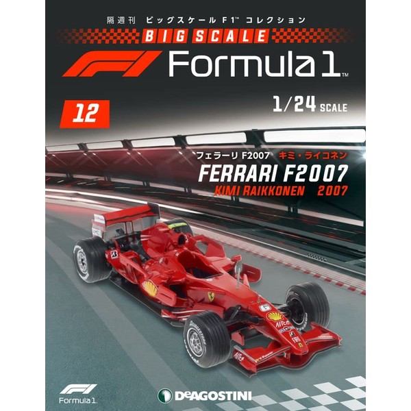 Big Scale F1 Collection No.12 (Ferrari F2007 Kimi Raikkonen) [Separate Encyclopedia] (with model)