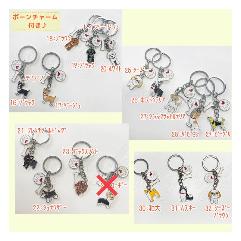 Emilystyle Dog Keychain with Bell, Bone Charm, Bone Keyring, Charm,
