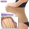 [m.D.P.] MEIDAI Lower Back Support, Lower Back Pain Belt, Carbon,