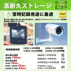 KIOXIA KLMHA512G Former Toshiba Memory MicroSDXC Card, 512 GB, Heavy Duty, Drive Recorder Compatible, UHS-I U3 V30, Class 10, Maximum Read Speed 100MB/s