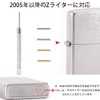 WIOOYIUU ライターヒンジピン修理キット 6個セット オイルライター交換部品 連結シャフト ピン工具付き ステンレス製 交換用アクセサリー