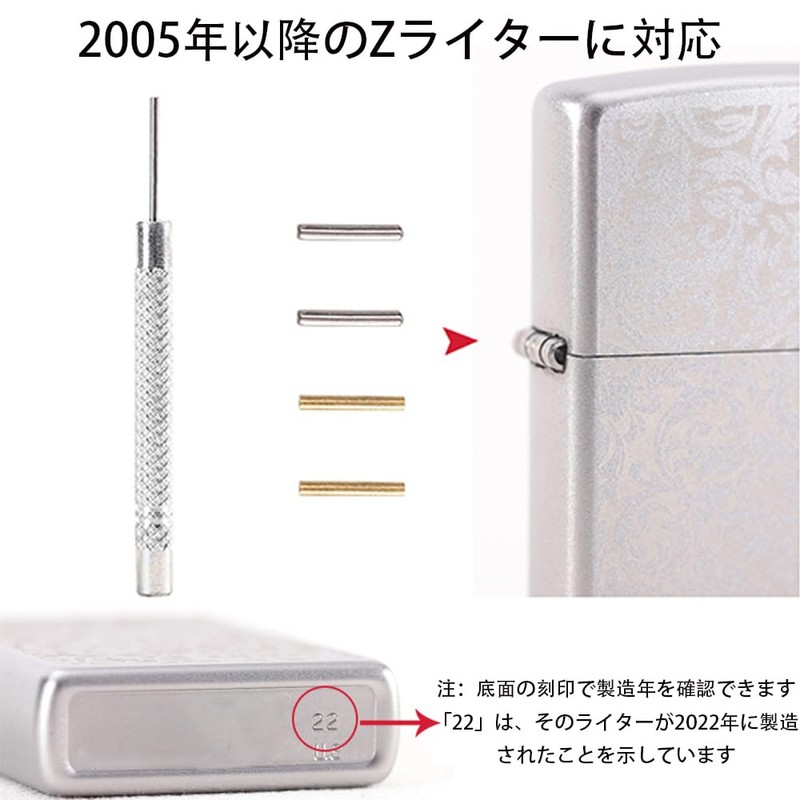 WIOOYIUU ライターヒンジピン修理キット 6個セット オイルライター交換部品 連結シャフト ピン工具付き ステンレス製 交換用アクセサリー