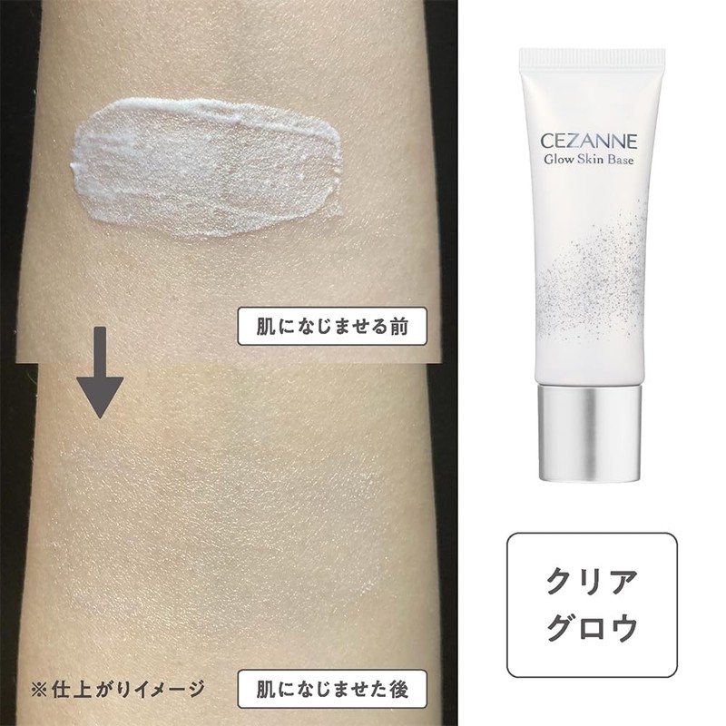 Cezanne Grow Skin Base, Clear Glow, 0.7 oz (20 g),