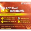 Ilyang Quick 10-Hour Long-lasting Neutral Vitamin C 810mg 60 Tablets