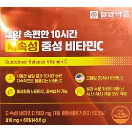 Ilyang Quick 10-Hour Long-lasting Neutral Vitamin C 810mg 60 Tablets / 일양 속편한 10시간 지속성 중성 비타민C 810mg 60정