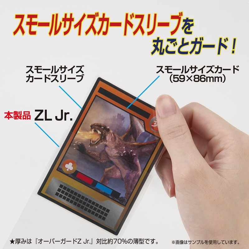 Card Protector Overguard ZL Jr. Pack