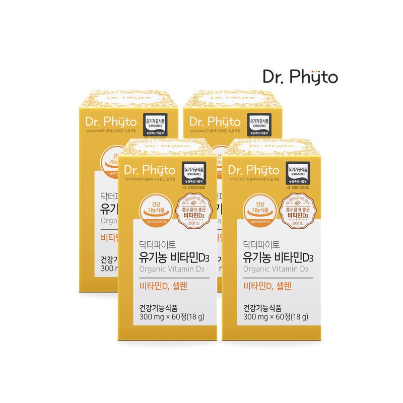 Doctor Pyto Dr. Phyto Organic Vitamin D3 2000IU 1 box