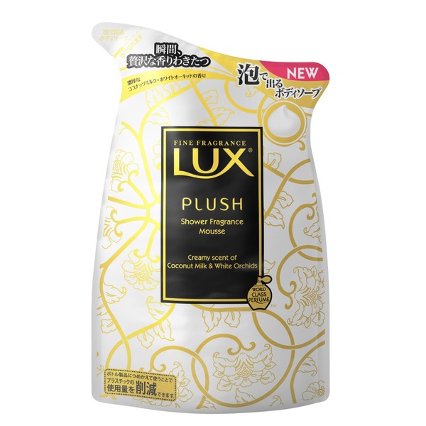 Lux Body Soap Bubbles kuri-mi-pahuxyu-mu tumekae For G (Rich kokonattumiruku・howaitoo-kiddo