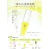 Sophile Penetre Pure Essence, 1.0 fl oz (30 ml), For